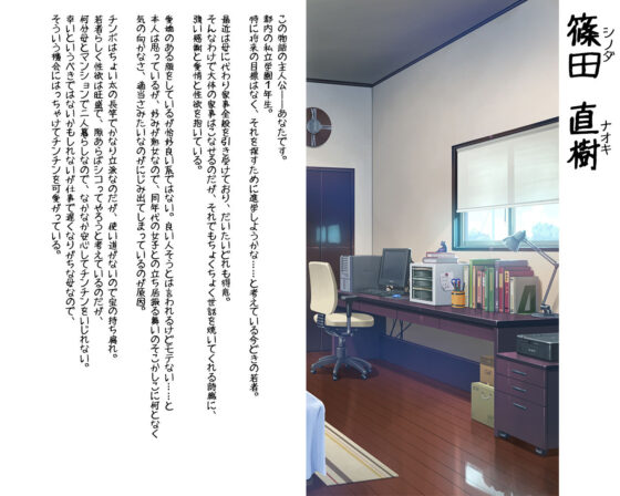 母ちゃんの友達にシコってるところ見られた。(ORCSOFT) - FANZA同人