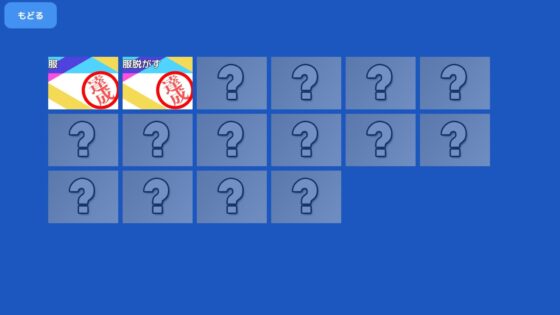 【テーブルゲーム×ギャンブル】NTRデッサンセックス！？女アシをBJで言いなりに……！(ハーフトーンドット) - FANZA同人