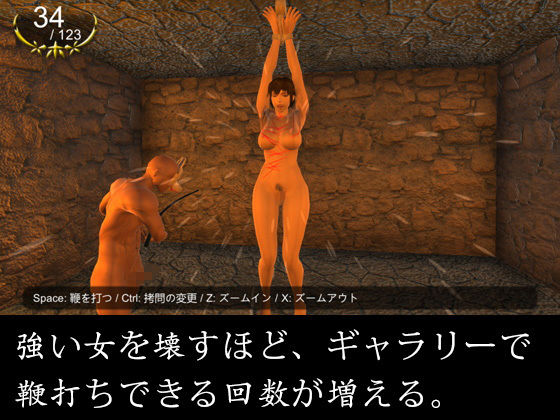 鞭打ち拷問倶楽部(Five Call) - FANZA同人