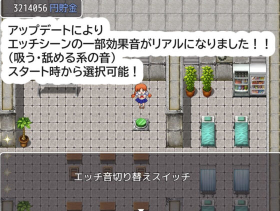 乳首を守れ！(Kくん研究所) - FANZA同人