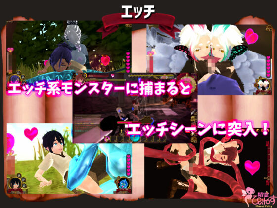 EROTASII -精霊からの試練編-(惰眠ズ/精霊ぴぃねす) - FANZA同人