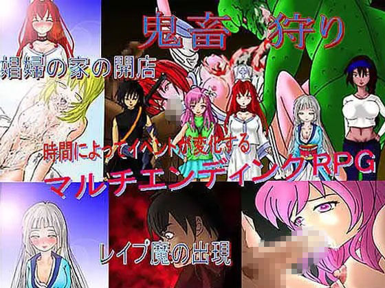 【11本セット】キマイラおすすめセット1(キマイラ) - FANZA同人