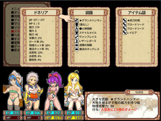 ダンエロプラス(るしまる堂) - FANZA同人