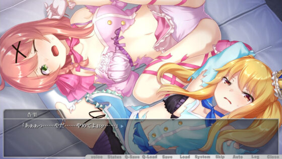 アイドル無惨 〜散らされる処女〜(あいBAR) - FANZA同人