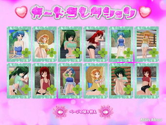 Ryotyメダルゲーム「パンパンガールズ」(Ryoty) - FANZA同人