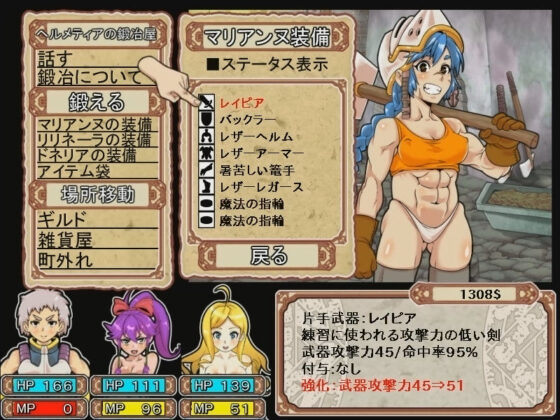 ダンジョンオブエロチックマスター(るしまる堂) - FANZA同人