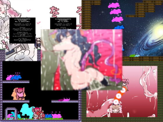 【動作改善アップデート】星の淀ちゃん〜YODO:Chaos Star Ch○ldren〜(ヒロカワミズキ（スタジオ・ジナシスタ！！）) - FANZA同人