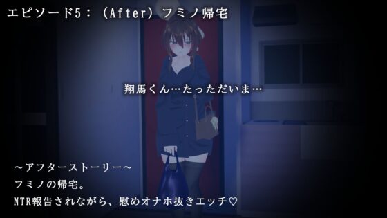 長雨〜僕の清楚彼女を寝取らせてハメ撮りしてもらいました〜(こうねつひ) - FANZA同人