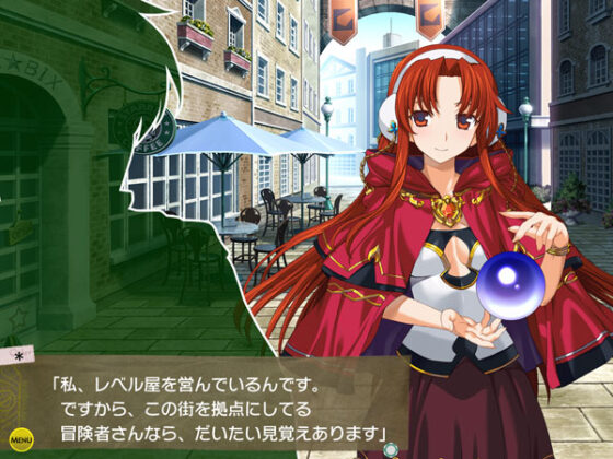 【DL版】ランス01 光をもとめて 