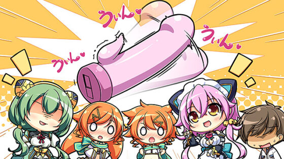 【DL版】真・恋姫†英雄譚5 〜乙女耀乱☆三国志演義［魏］〜 