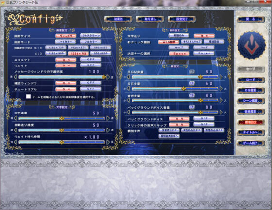 【DL版】巨乳ファンタジー外伝【電動オナホール対応】 