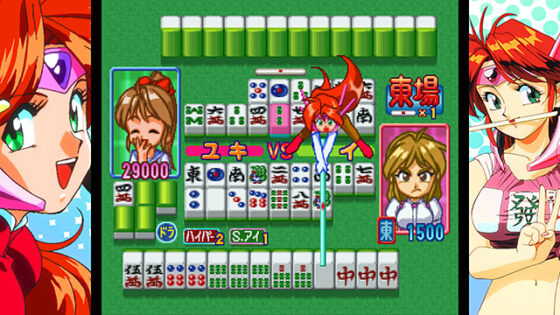 【DL版】【E15】アイドル雀士スーチーパイ Sトリビュート for PC 通常版【全年齢向け】 