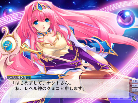 【DL版】闘神都市III