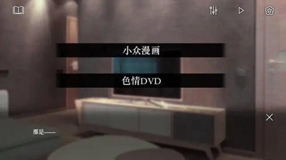 自杀同好会 / クラブ・スーサイド 中文版 [Celtia] | DLsite PCソフト