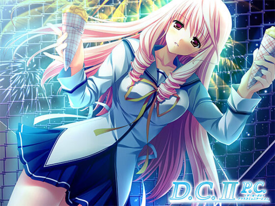 【DL版】【期間限定】D.C.シリーズ入門パック 