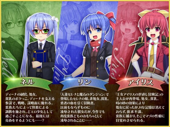 奴隷姫騎士レイラ [ルさんちまん] | DLsite 同人 - R18