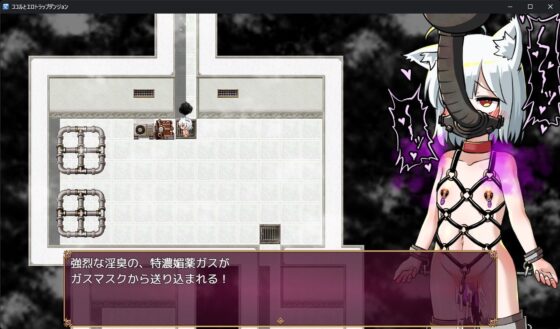 ココルとエロトラップダンジョン(赤宮もず) - FANZA同人