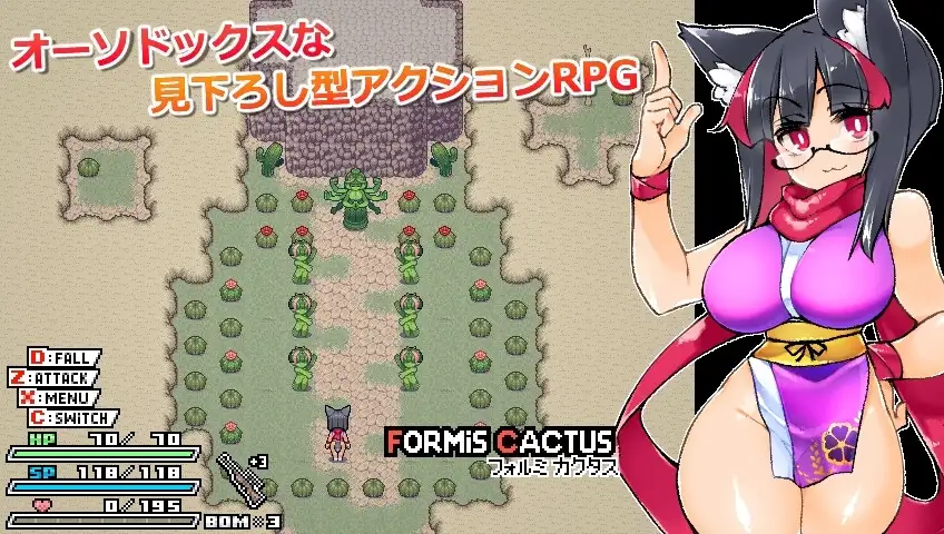 【スマホ版】リジネッタさんの冒険～合同誌付きスペシャルエディション～【DL Play Box版】 [私が一番かわいい] | DLsite