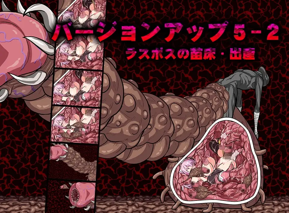 【スマホ版】ネコロノミコン【DL Play Box版】 [でじたるおなほ～る] | DLsite