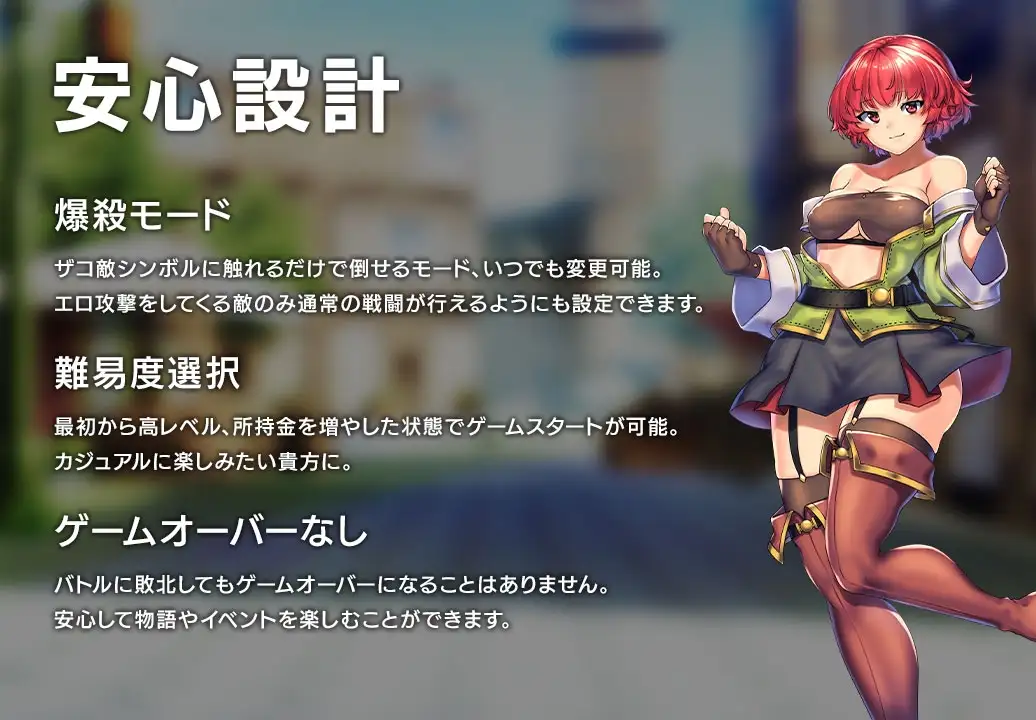 【スマホ版】【完全版】オプスキュリテ・マジー ～ 女神の精霊石【DL Play Box版】 [瞬間フローライター] | DLsite