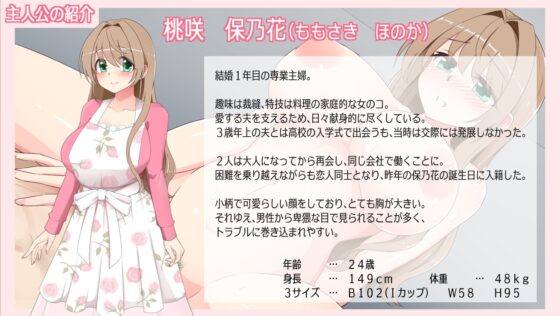 The Married Woman Who Awoke to Exhibitionism Gets Cuckolded