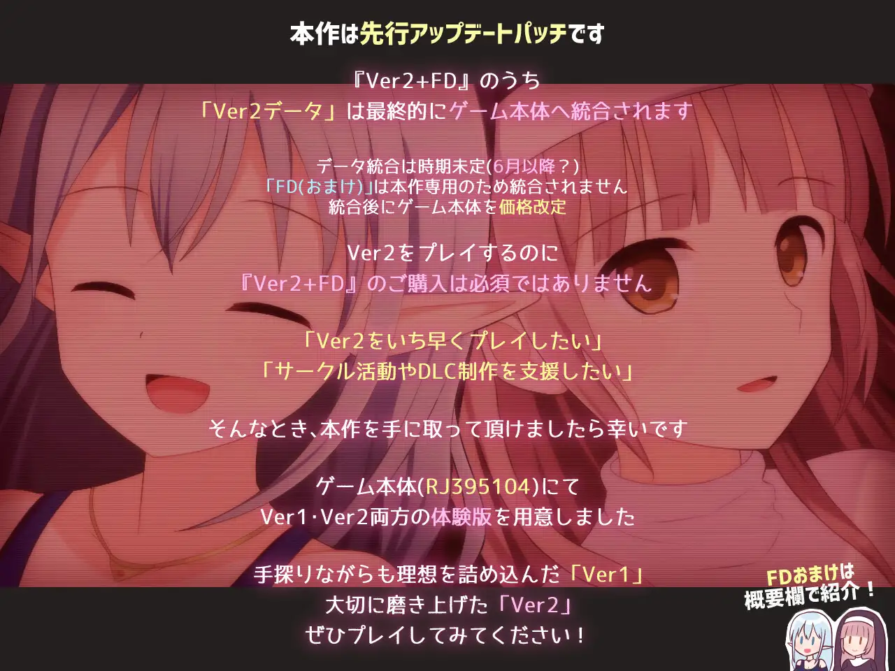 淫らな魔窟の探索者 Ver2+FD [ePinkBrown] | DLsite 同人 - R18