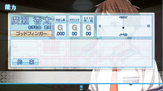 こいなか −小田舎で初恋×中出しセクシャルライフ−