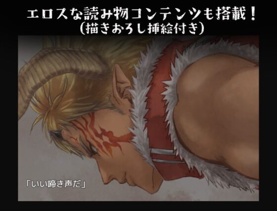 強い男が負けるとヤられるRPG【続編2作パック】