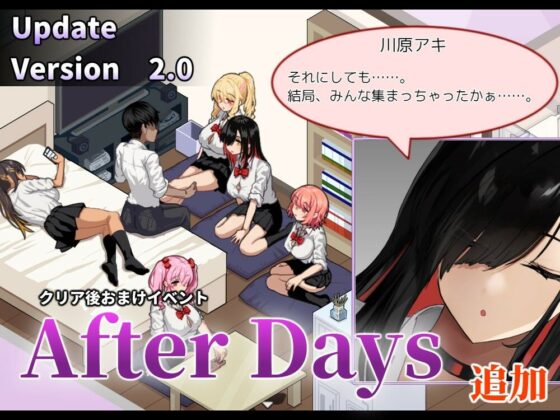 ギャルベヤ！？〜学校最寄りのギャルのたまり場〜