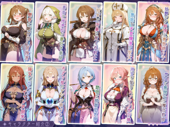 【スマホ対応】この宿に魔女を泊めるな