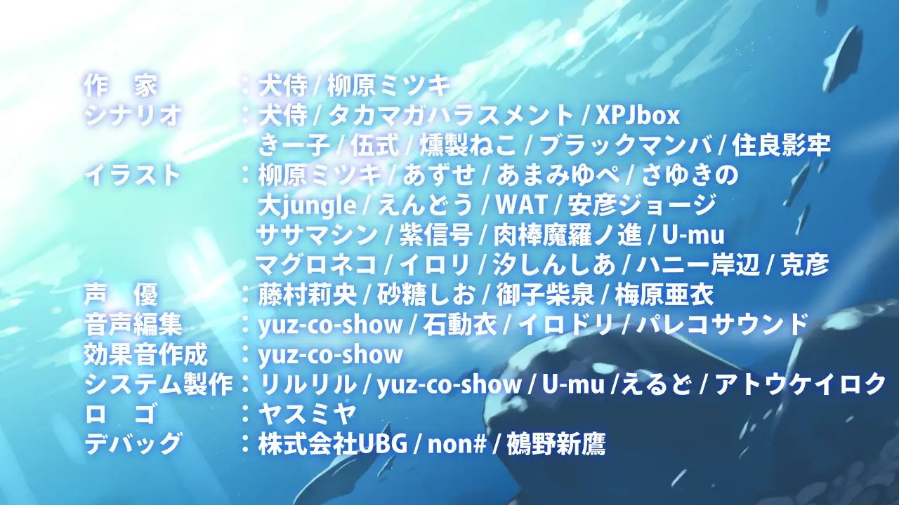 淫習のカクリヨ村～メスバレ厳禁モラトリアム～ [I'm moralist] | DLsite 同人 - R18