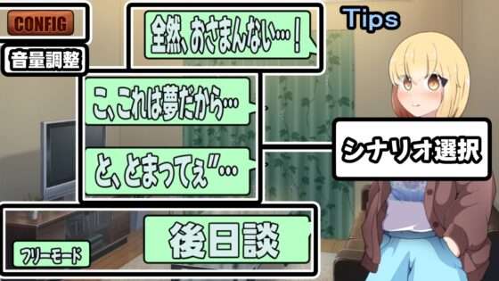 あまのじゃく～クーデレ妹が頼るもの～ [かにのあわ] | DLsite 同人 - R18