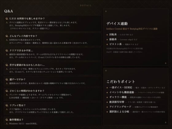 マゾ乳首責めカジノ [溜淫倶楽部] | DLsite 同人 - R18