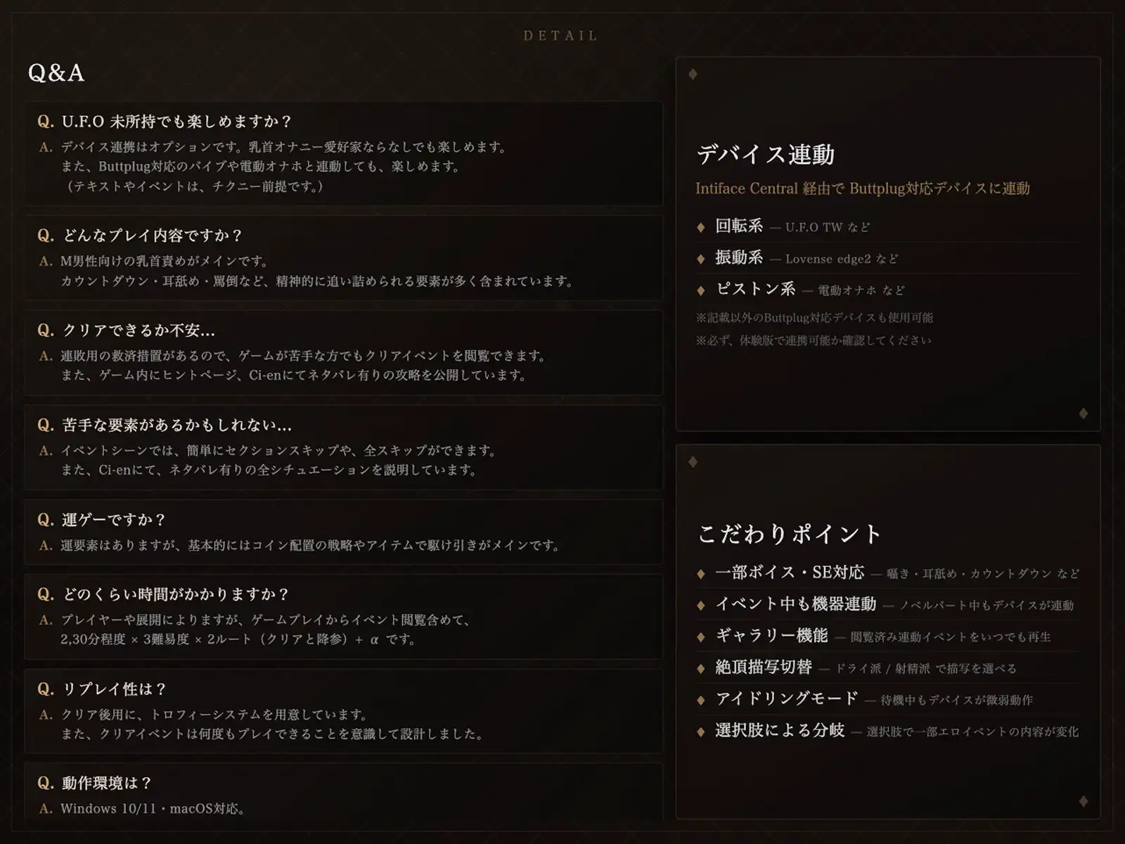 マゾ乳首責めカジノ [溜淫倶楽部] | DLsite 同人 - R18