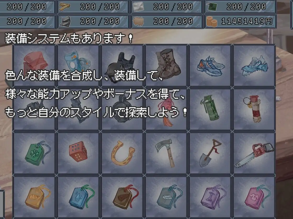 【スマホ版】終末のHタワー～最後のハーレム楽園～【DL Play Box版】 [夜明けデイドリーム] | DLsite