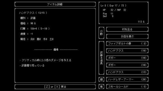 魔王は200年ごとに蘇る [つけらっとゲームス] | DLsite 同人 - R18