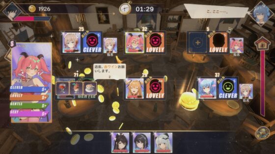 Dusk Pub [YellowDuckWorks] | DLsite 同人 - R18