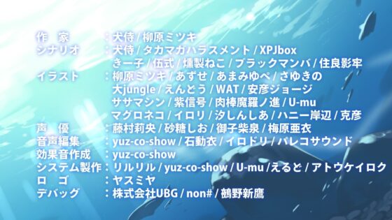 【スマホ版】淫習のカクリヨ村～メスバレ厳禁モラトリアム～ [I'm moralist] | DLsite