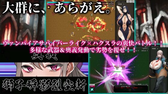 【スマホ版】あらがえ!!人妻サバイバー【DL Play Box版】 [ちょいや] | DLsite