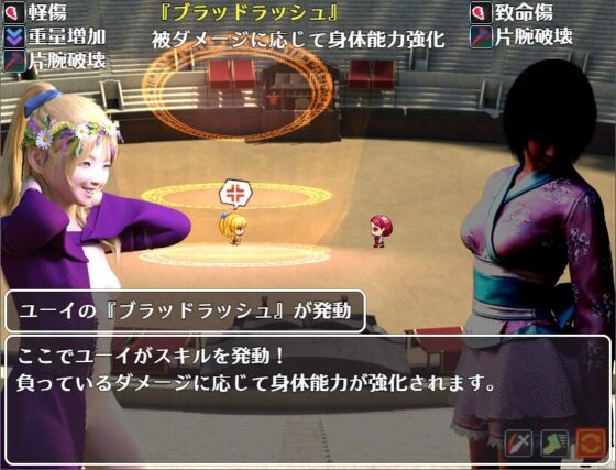 ヴァルキリーアリーナ [ヴァルキリーアリーナ運営] | DLsite 同人 - R18