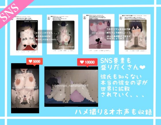 爆乳JK雨宮歩美の恩返し [もりむち] | DLsite 同人 - R18