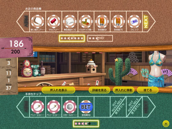 【DL版】ランス01 光をもとめて 