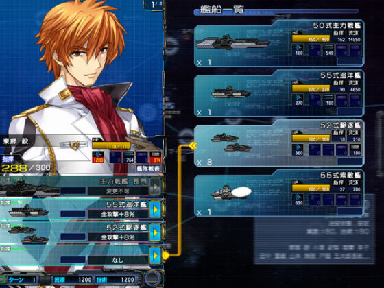 【DL版】大帝国