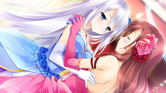 【DL版】乙女が彩る恋のエッセンス 