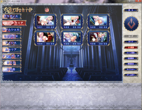 【DL版】巨乳ファンタジー外伝【電動オナホール対応】 