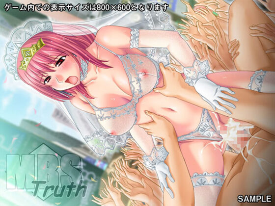 【DL版】世界に男は自分だけ、全世界の女性を妊娠させて人類を救え！ 〜ザーメンキャラバン認定ソフト〜 【Windows10対応版】 