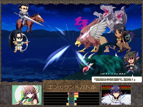 VenusBlood FRONTIER International R-18版 [ninetail/dualtail] | DLsite 美少女ゲーム - R18