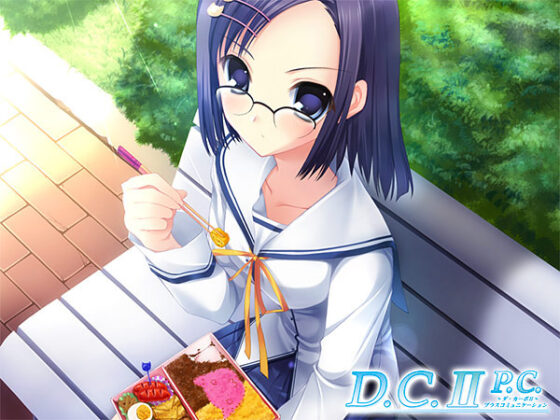 【DL版】【期間限定】D.C.シリーズ入門パック 