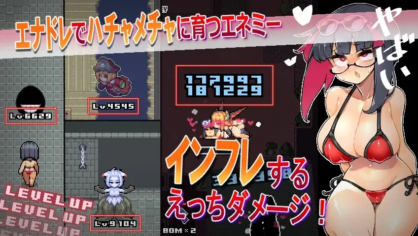 【スマホ版】リジネッタさんの冒険～合同誌付きスペシャルエディション～【DL Play Box版】 [私が一番かわいい] | DLsite