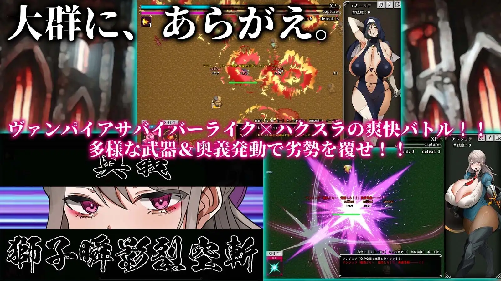 【スマホ版】あらがえ!!人妻サバイバー【DL Play Box版】 [ちょいや] | DLsite